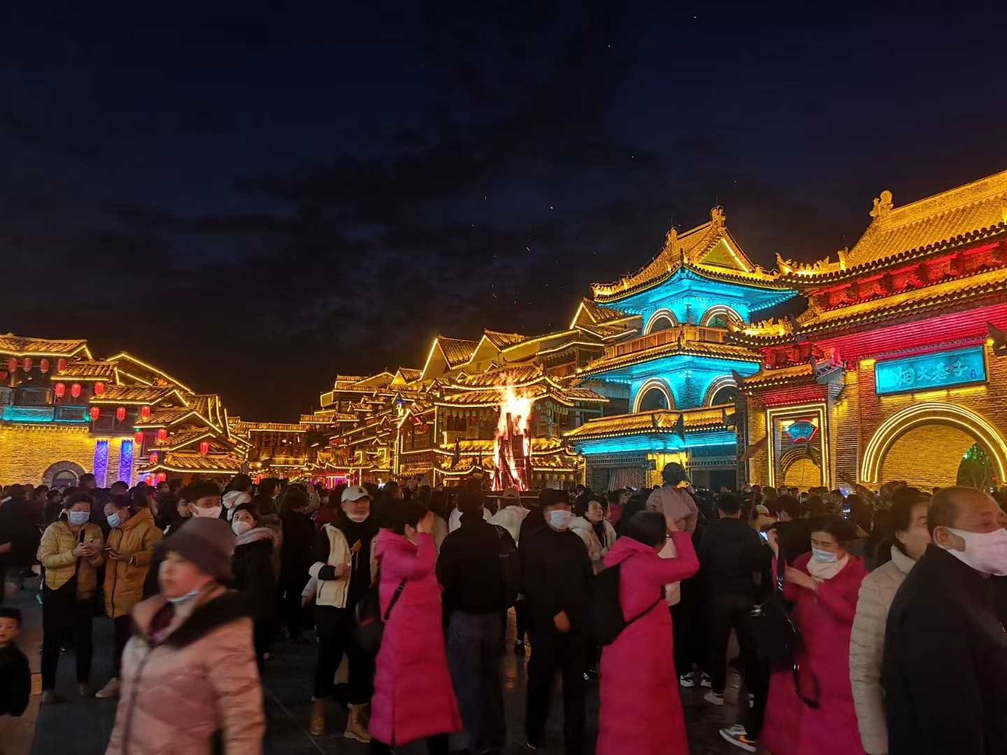 周至水街国际营地