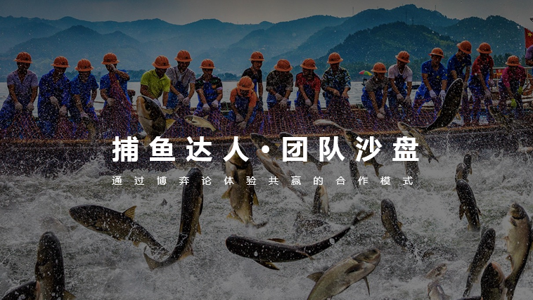 捕鱼达人