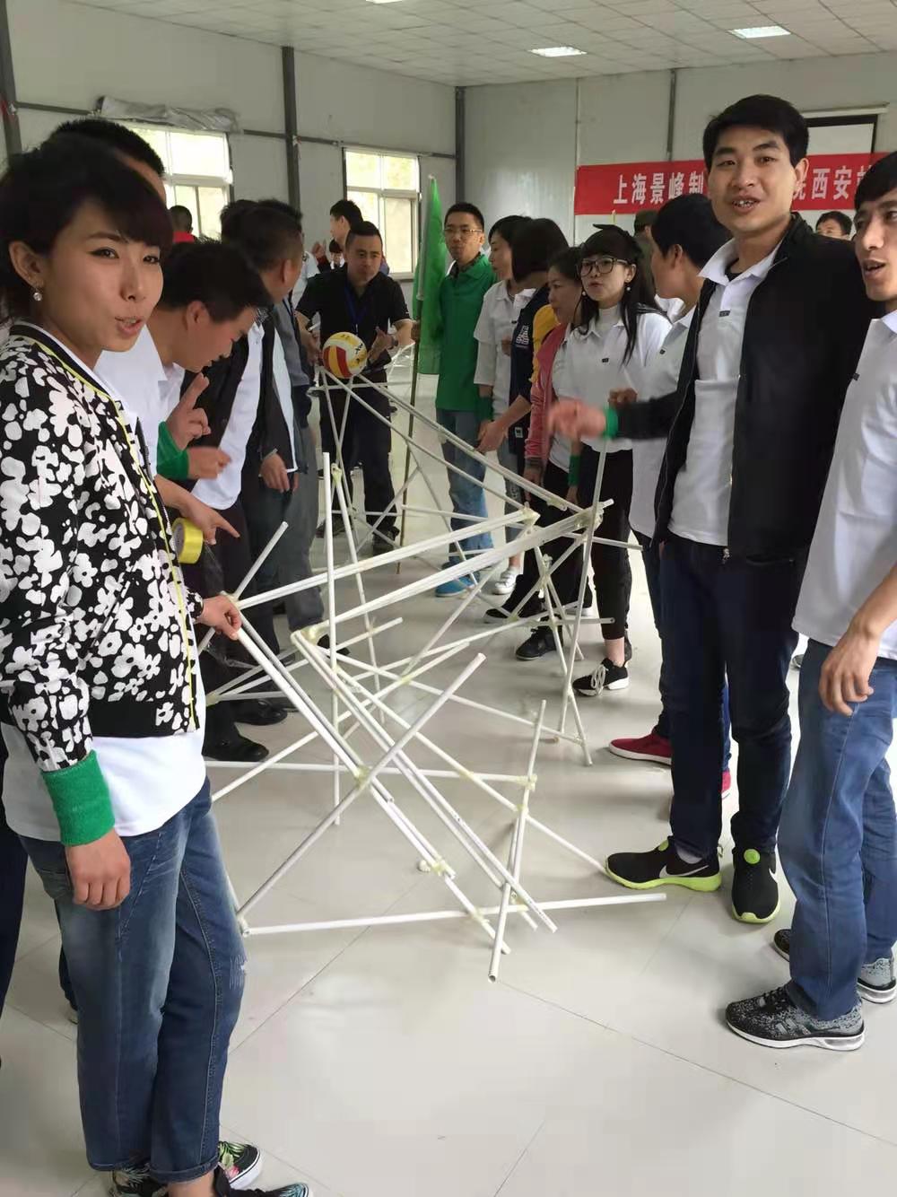 上海景峰制药有限公司两天一夜拓展活动