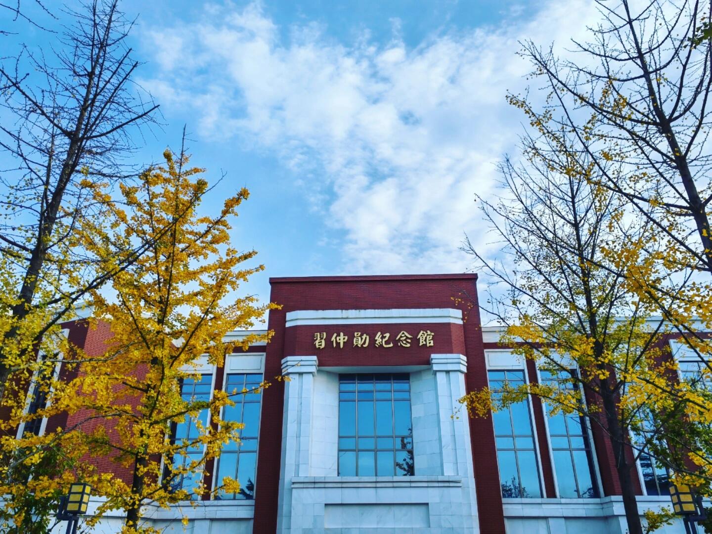 富平习仲勋红色教育基地