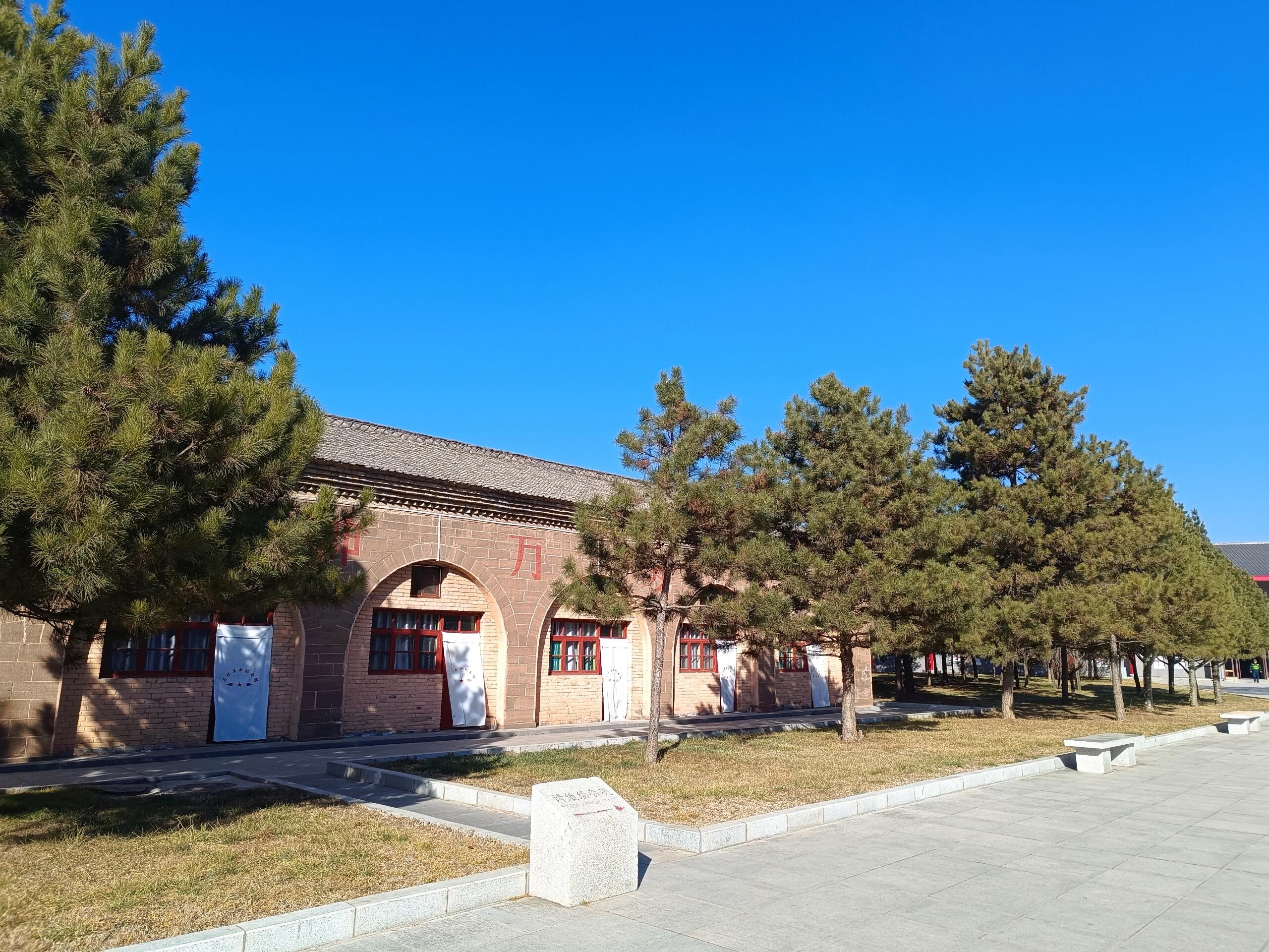 马兰红色教育基地